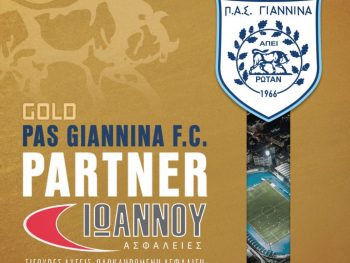 Σημαντική στήριξη από μία ακόμη επιχείρηση 