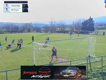 Γ' Ερασιτεχνική: Το μενού της Κυριακής για την 7η