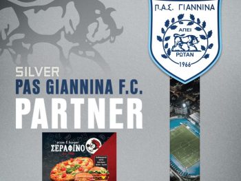 Και γνωστή πιτσαρία στο πλευρό του ΠΑΣ