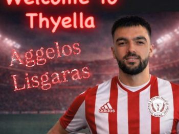 Δυνατή ερυθρόλευκη ενίσχυση 