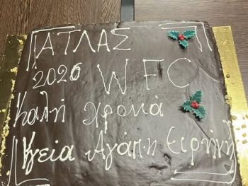 Κοπή πίτας σε οικογενειακό κλίμα για τις γυναίκες του Άτλας Ήπειρος WFC