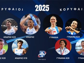  Εμμανουήλ Καραλής και Ελίνα Τζένγκο κορυφαίοι στην ψηφοφορία του ΣΕΓΑΣ 