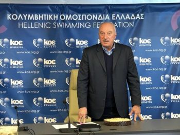 Η κοπή της πρωτοχρονιάτικης πίτας στην ΚΟΕ