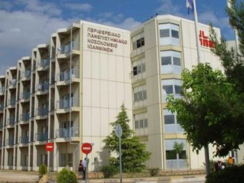 Κρίσιμη η κατάσταση για τον 16χρονο στην ΜΕΘ του Πανεπιστημιακού