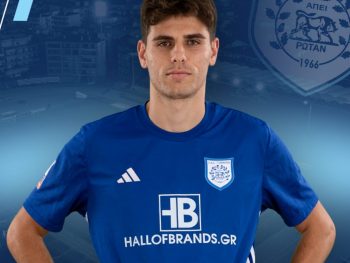 Αποχαιρέτησε και ο Παναγιώτου 