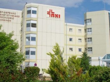 Στο Πανεπιστημιακό για χειρουργείο ο 16χρονος