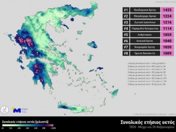 Πού οφείλονται οι συνεχόμενες και σημαντικές βροχές 