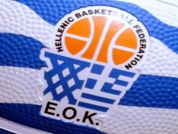 Στις 20/3 η Τακτική Γενική Συνέλευση της ΕΟΚ