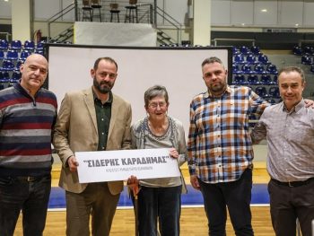 Κλειστό Γυμναστήριο «Σιδέρης Καραδήμας» σε ζεστή και συγκινητική τελετή