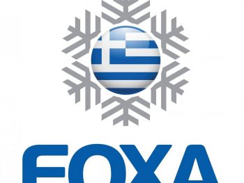  Ανοιχτή Επιστολή απάντηση της Ε.Ο.Χ.Α. 