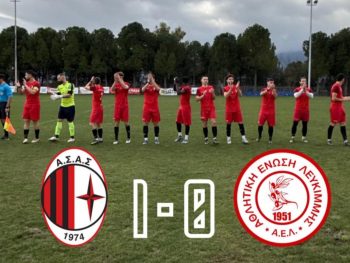 Η 23η αγωνιστική: Μόνος πρώτος ο Αστέρας Σταυρού