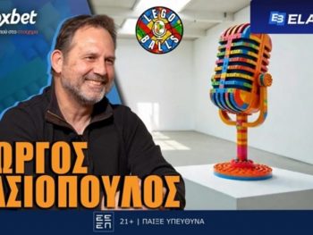 Γιώργος Νασιόπουλος στους LEGOBALLS: «Ανατριχιάζω ακόμα με το γκολ στο Αμβούργο»