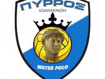 «Δύο στα δύο» για τον Πύρρο Ιωαννίνων