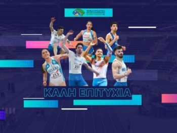  Τόρουν 2026: Τα βιογραφικά των μελών της ελληνικής ομάδας