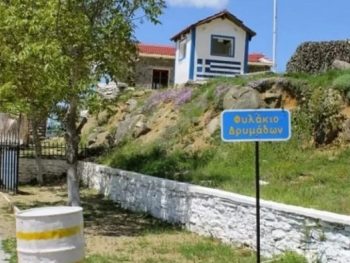 Νίκη των Ακριτών του Πωγωνίου: Επαναλειτουργεί το Φυλάκιο Δρυμάδων