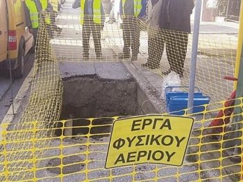 Διακοπή κυκλοφορίας στην οδό Μακρυγιάννη για το φυσικό αέριο 