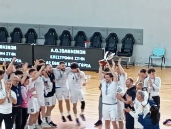 Φιέστα με ήττα ο ΑΟΙ