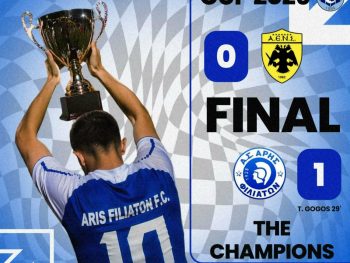 Κυπελλούχος Θεσπρωτίας ο Άρης Φιλιατών