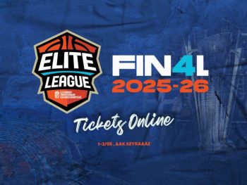 Elite League: Τα εισιτήρια του Final 4