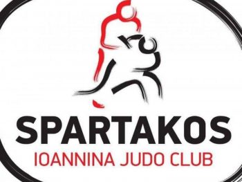 Επιτυχιών συνέχεια για το τζούντο του Σπάρτακου