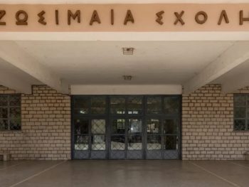 Στον «αέρα» η Ζωσιμαία - Απίθανη η επαναλειτουργία τον Σεπτέμβριο