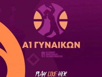 Α1 Γυναικών: Οι καλύτερες πεντάδες της αγωνιστικής περιόδου 2025-2026
