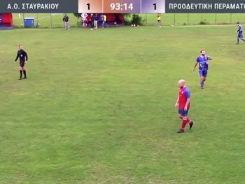Σταυράκι-Προοδευτική Περάματος 1-1: Τα στιγμιότυπα (video)