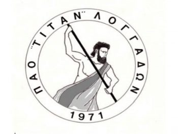 Στήνει την κάλπη για τη νέα διοίκηση ο Τιτάνας Λογγάδων