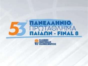 Πανελλήνιο Παίδων: Το πρόγραμμα του Final 8