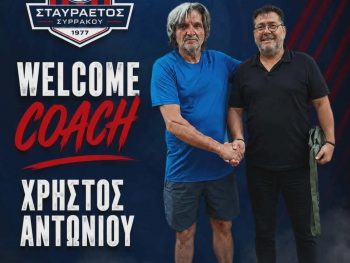Επιστροφή του Χρήστου Αντωνίου 