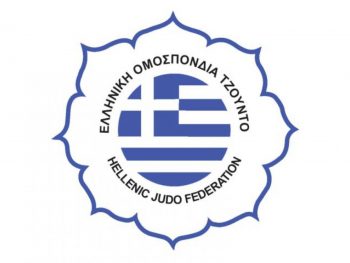 Ίδρυση σχολής προπονητών τζούντο στα Ιωάννινα 