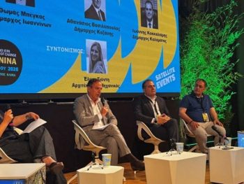 Με ισχυρά μηνύματα ξεκίνησε το New European Bauhaus Festival στα Ιωάννινα