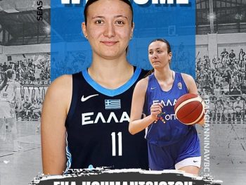 ΠΑΣ Γιάννινα WBC: Ενισχύει τη front line με διεθνή σέντερ 