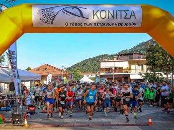 Όλα έτοιμα για το Konitsa Race 3