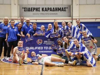 Ευρωμπάσκετ U16: Οι απονομές της διοργάνωσης