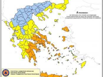 Υψηλός  ο κίνδυνος πυρκαγιάς και την Κυριακή στην Π.Ε  Πρέβεζας