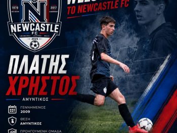 Δεύτερο "χτύπημα" της Newcastle 