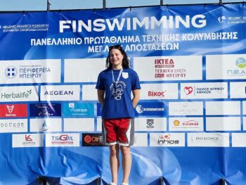 Ο ΠΑΣ Γιάννινα στο Παγκόσμιο Μεγάλων Αποστάσεων