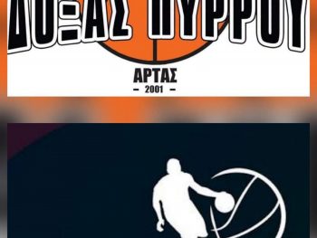 Νέα εποχή για το Αρτινό μπάσκετ