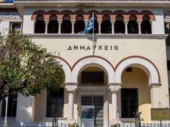 Η Δημοτική Επιτροπή ενέκρινε την αποδοχή της δωρεάς της Εθνικής Τράπεζας