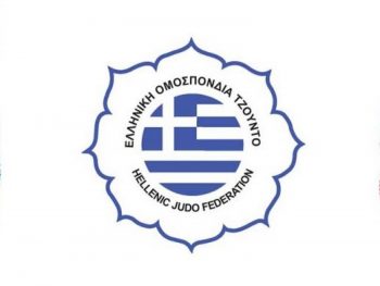 Τζούντο: Αγωνιστικό καλεντάρι 2027