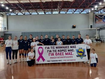 Κ-20 ΠΑΣ Γιάννινα: Μία νίκη και μία ήττα 