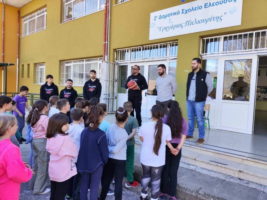 Επίσκεψη των Vikos Φalcons στο 2ο Δημοτικό Ελεούσας