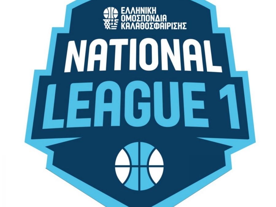 National League 1: Πρόγραμμα Play Off/Play Out