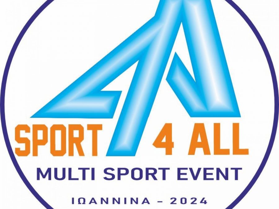 Sport Event 4 All: Έρχεται το πολυαθλητικό event-camp στη Λιμνοπούλα 