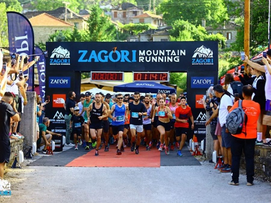 Ο μεγαλύτερος αγώνας ορεινού τρεξίματος Zagori Mountain Running επιστρέφει στις 19-21 Ιουλίου 2024