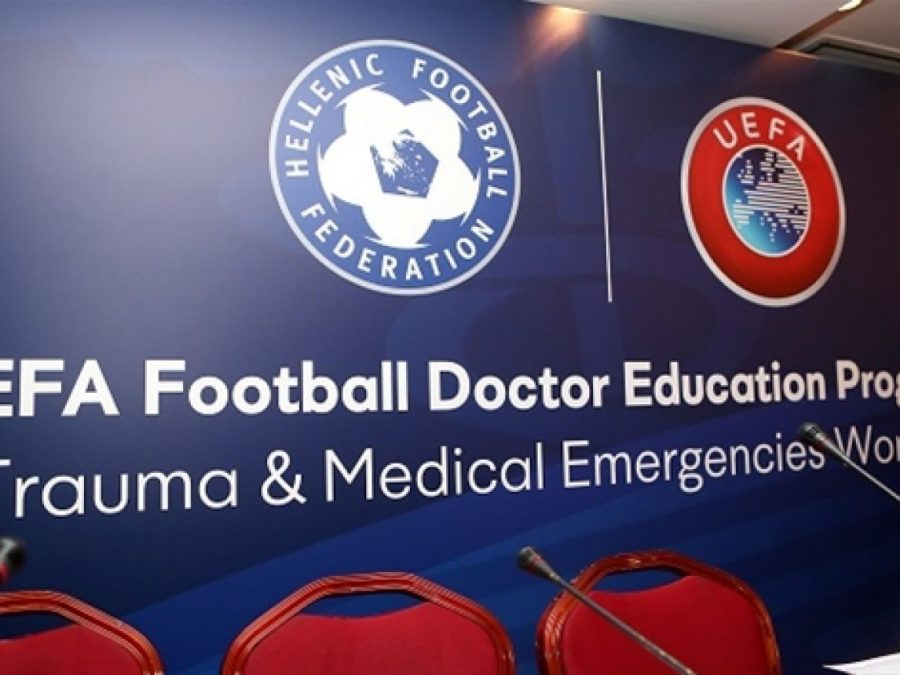 Ιατρικά σεμινάρια Football Doctor Education Programme & Anti-Doping Education Workshop