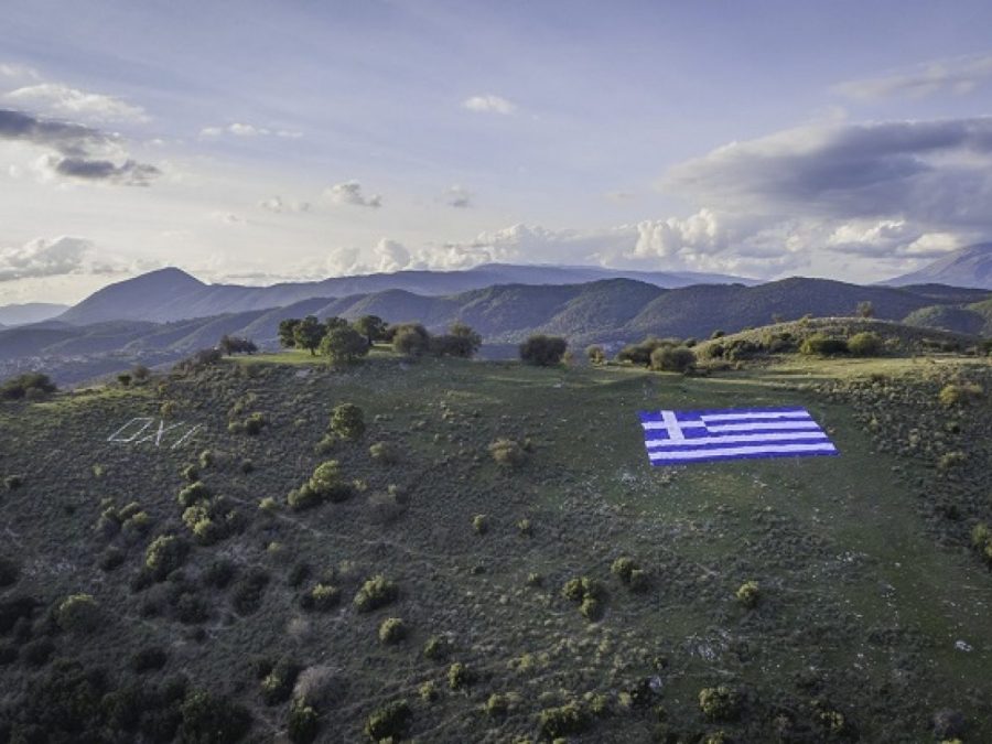 Την καθιέρωση του επίσημου εορτασμού της Εθνικής Επετείου της 28ης Οκτωβρίου 1940 στο Δημο Πωγωνίου ζητά τα Δημοτικό Συμβούλιο