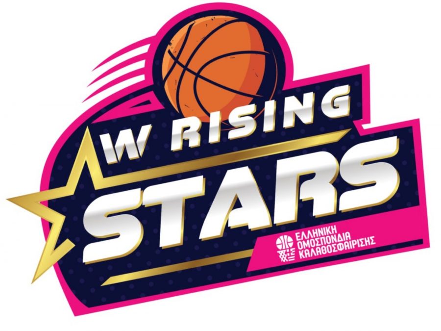 W Rising Stars: Το πρώτο βήμα για τη σεζόν 2024-25