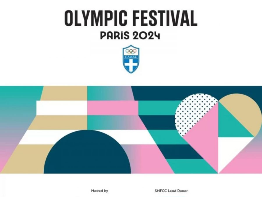 To χάντμπολ στο Olympic Festival Paris 2024 